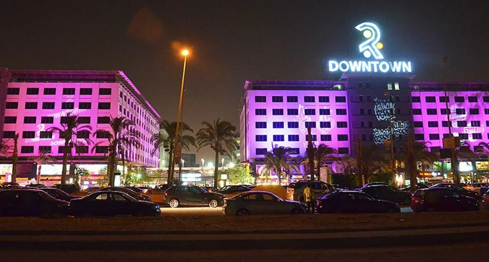 Downtown Katameya New Cairo one of the top malls in New Cairo